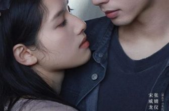 С любовью к тебе (2026)